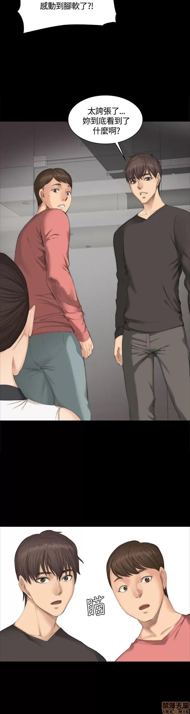制作人:练习生 制作人 04 第40页