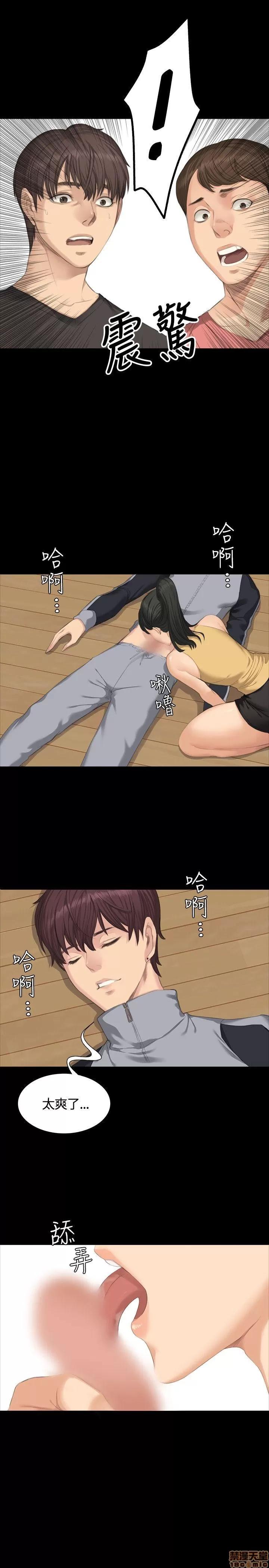 制作人:练习生 制作人 04 第41页