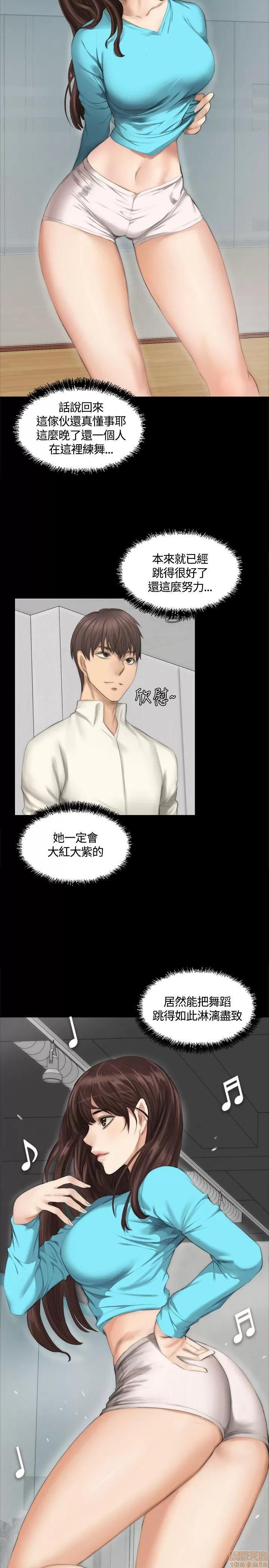 制作人:练习生 制作人 04 第46页