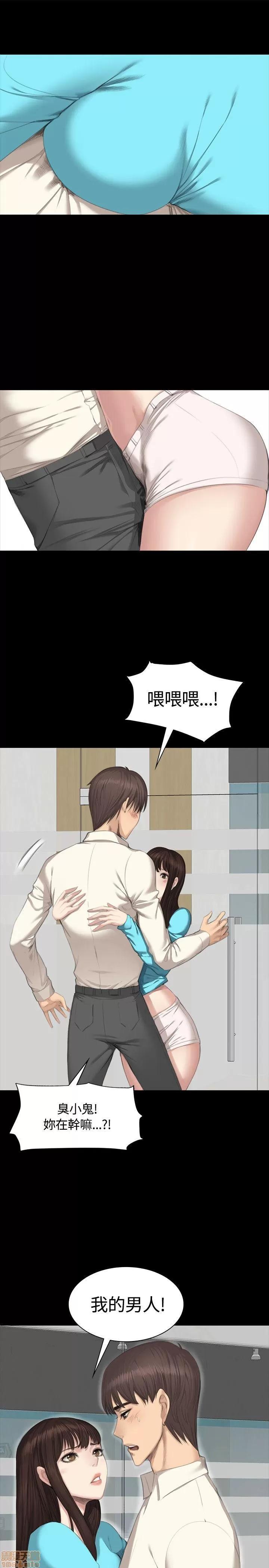 制作人:练习生 制作人 04 第55页