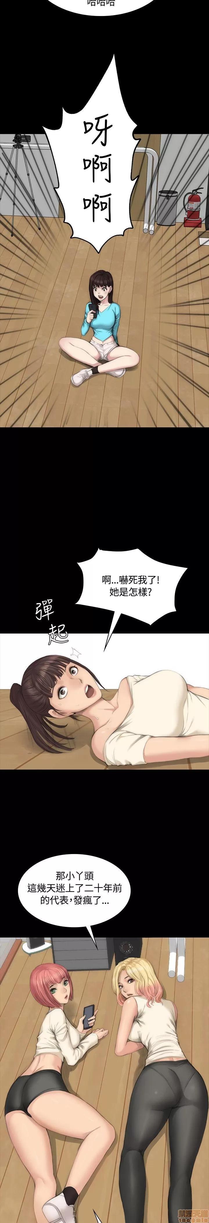 制作人:练习生 制作人 04 第59页