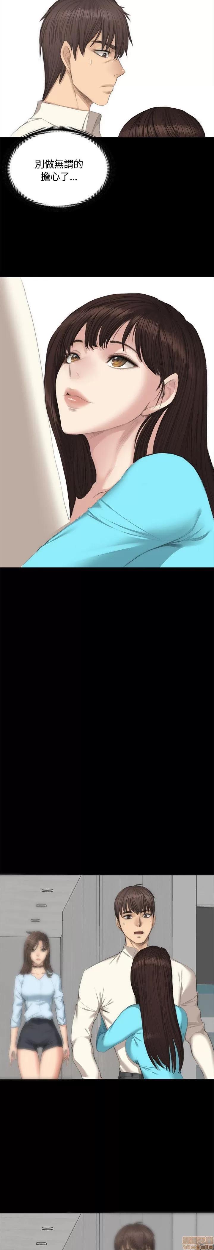 制作人:练习生 制作人 04 第65页