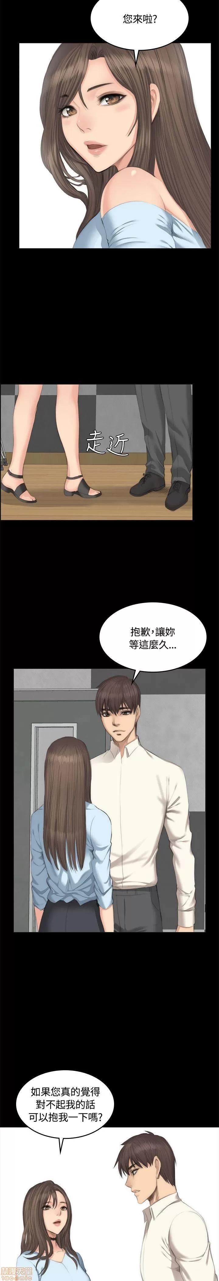 制作人:练习生 制作人 04 第69页