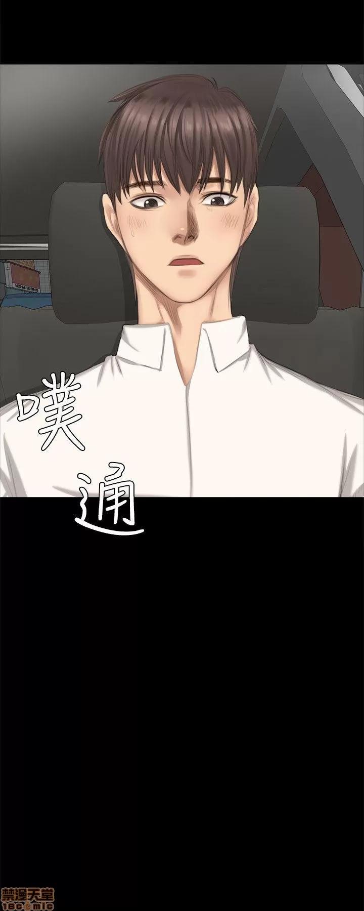 制作人:练习生 制作人 04 第80页