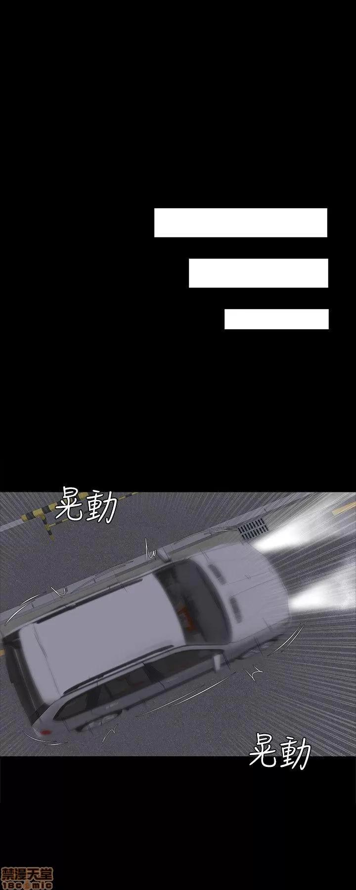 制作人:练习生 制作人 04 第94页