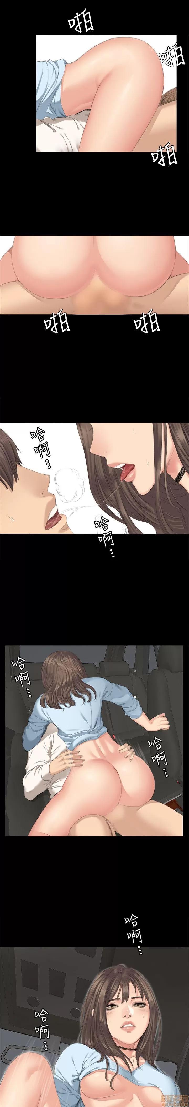 制作人:练习生 制作人 04 第98页