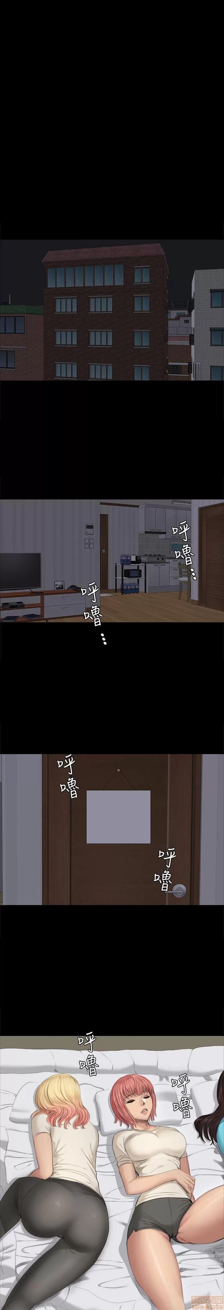 制作人:练习生 制作人 04 第102页