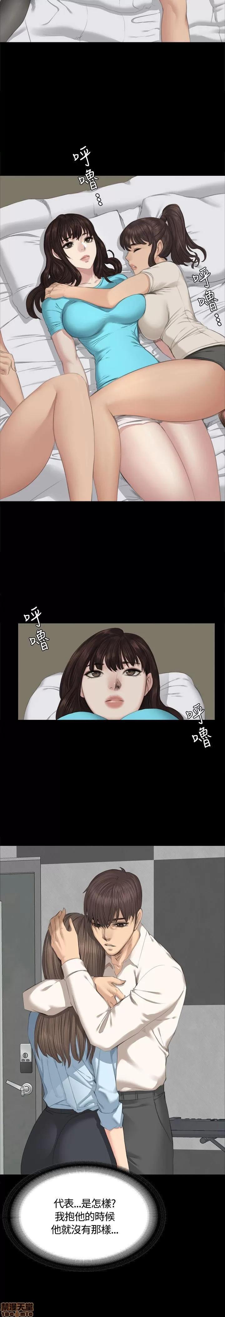 制作人:练习生 制作人 04 第103页