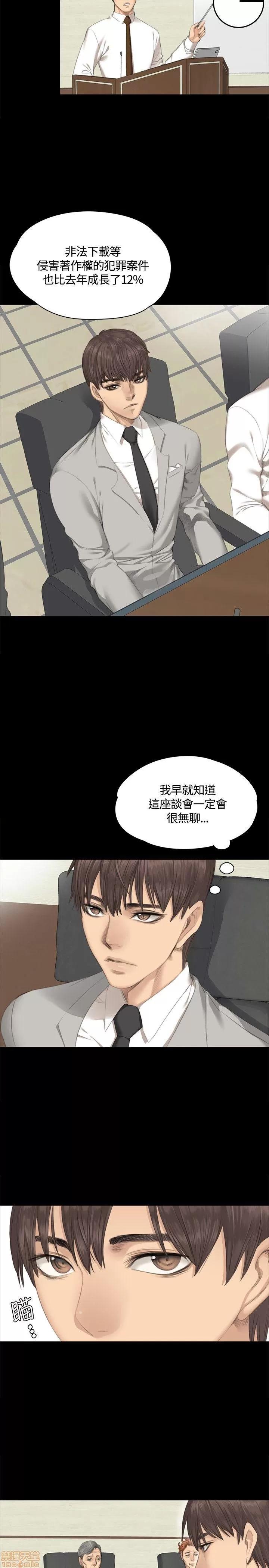 制作人:练习生 制作人 04 第108页