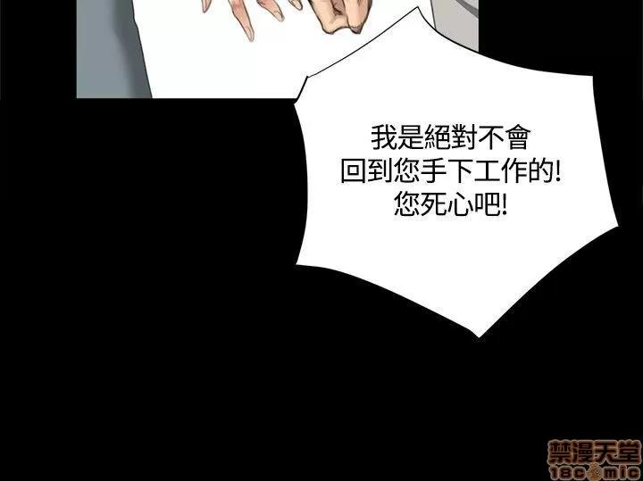 制作人:练习生 制作人 04 第116页