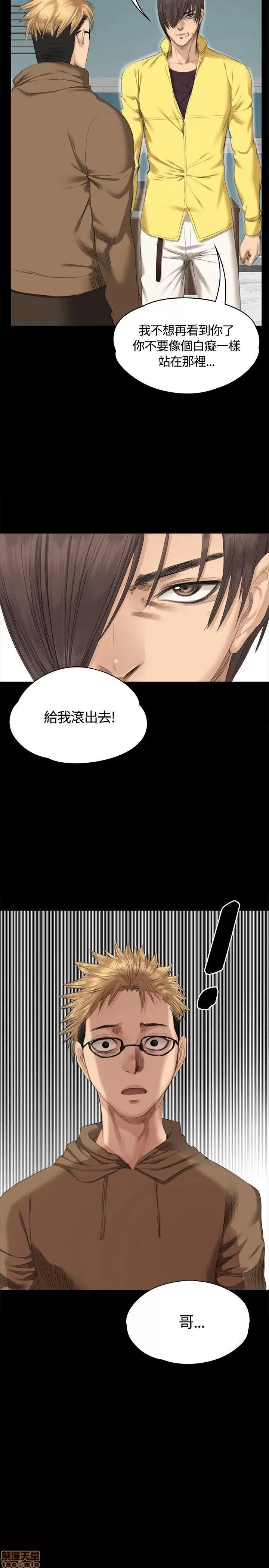 制作人:练习生 制作人 04 第122页
