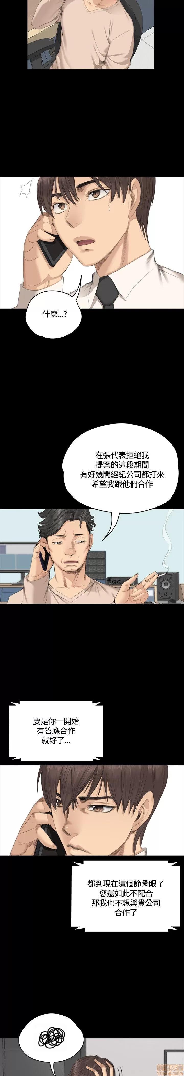 制作人:练习生 制作人 04 第144页