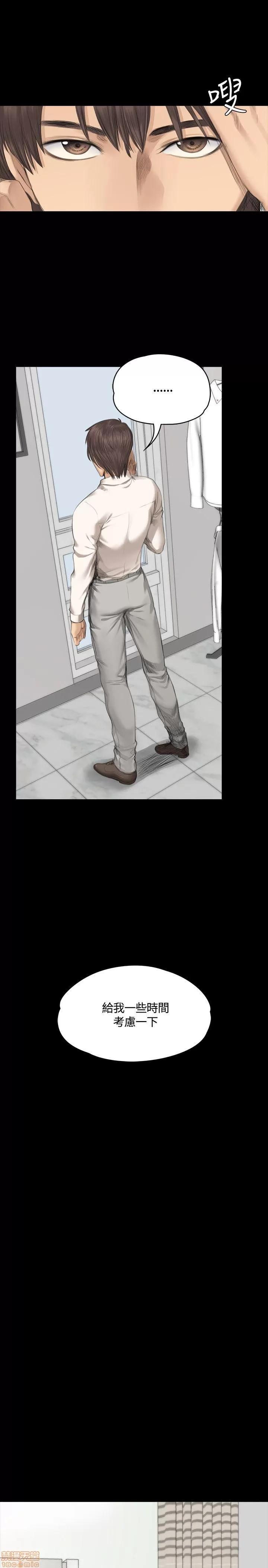 制作人:练习生 制作人 04 第146页
