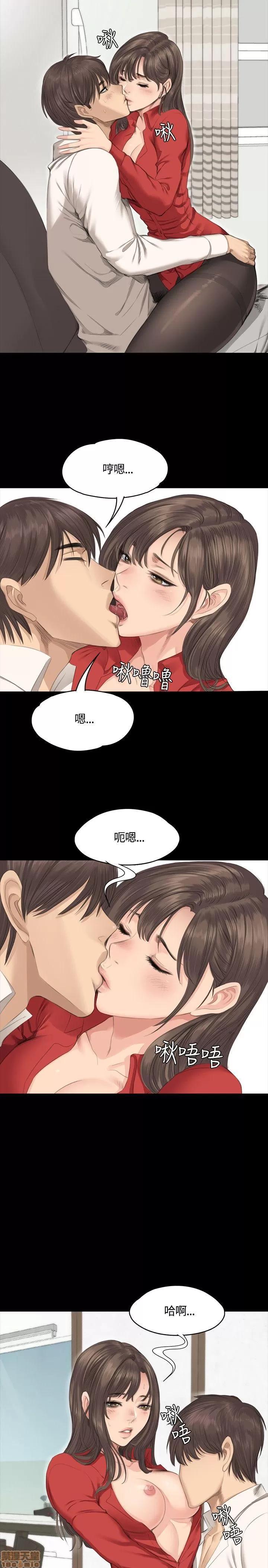 制作人:练习生 制作人 04 第147页