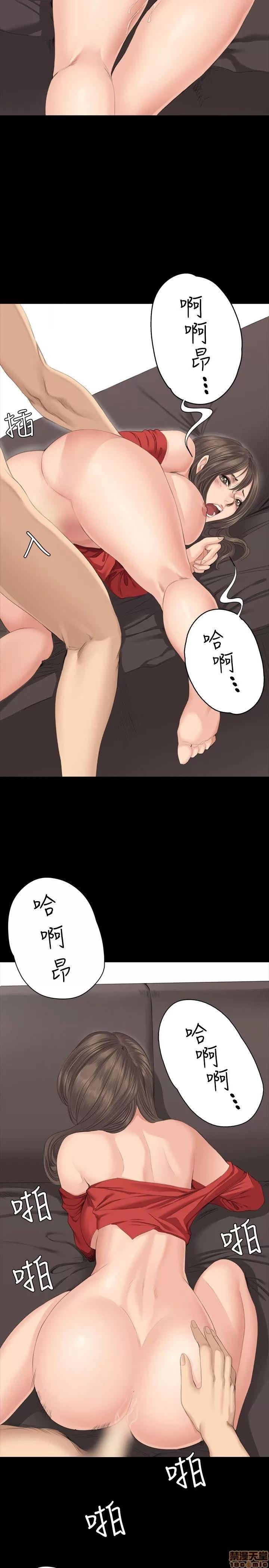 制作人:练习生 制作人 04 第151页