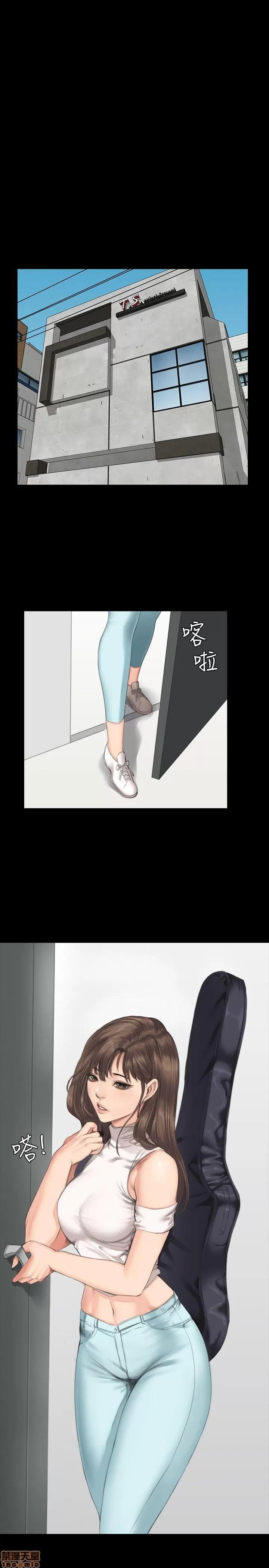 制作人:练习生 制作人 04 第163页