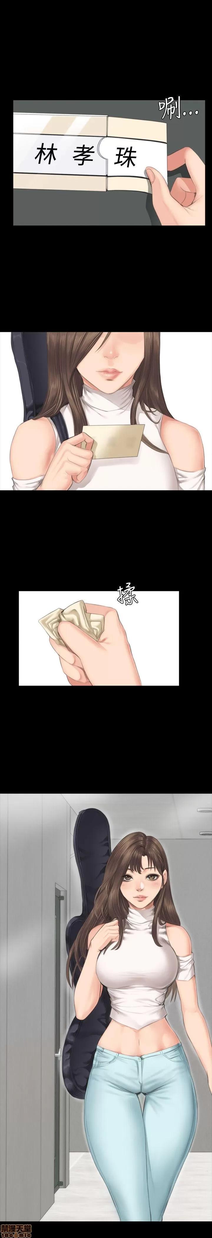 制作人:练习生 制作人 04 第164页