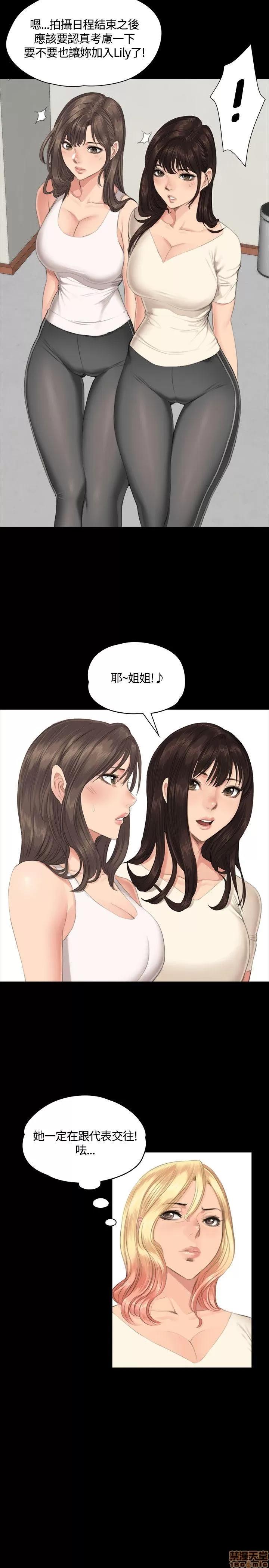 制作人:练习生 制作人 04 第176页