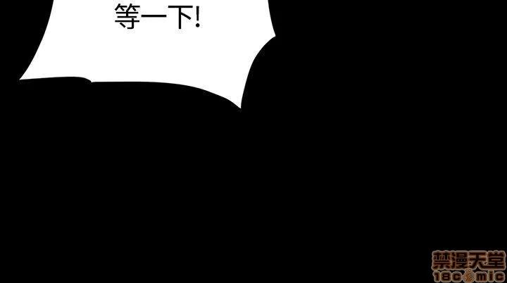 制作人:练习生 制作人 04 第185页