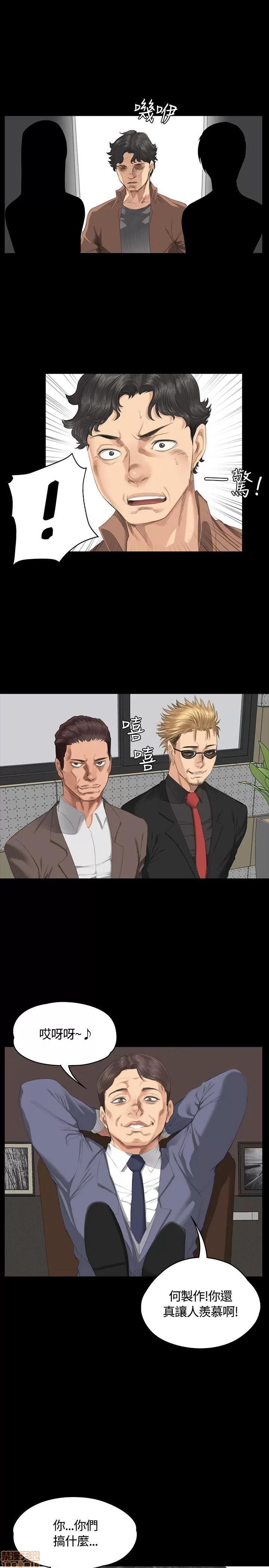 制作人:练习生 制作人 04 第187页