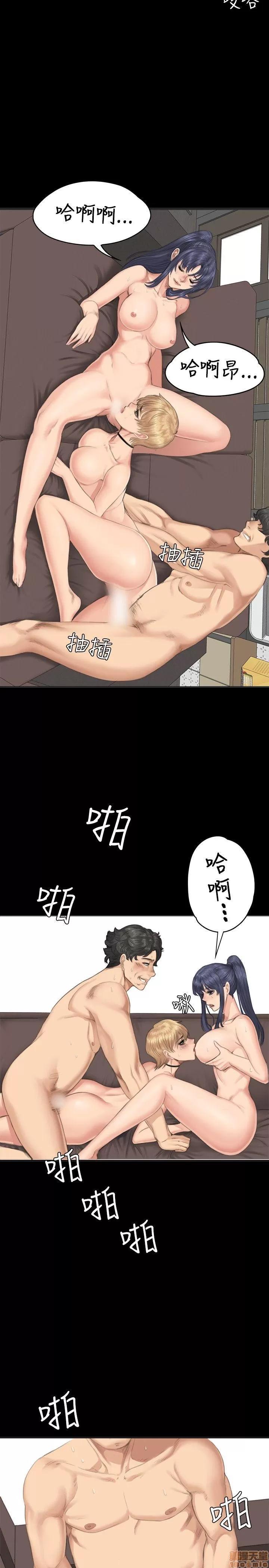 制作人:练习生 制作人 05 第24页