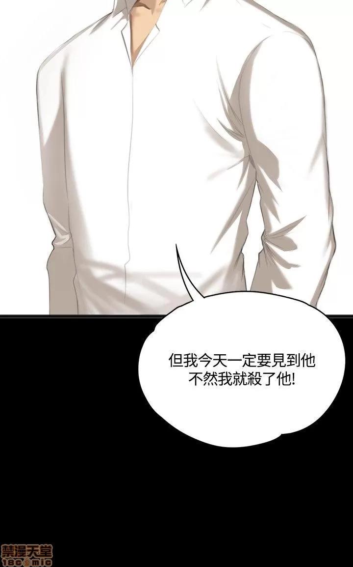 制作人:练习生 制作人 05 第31页