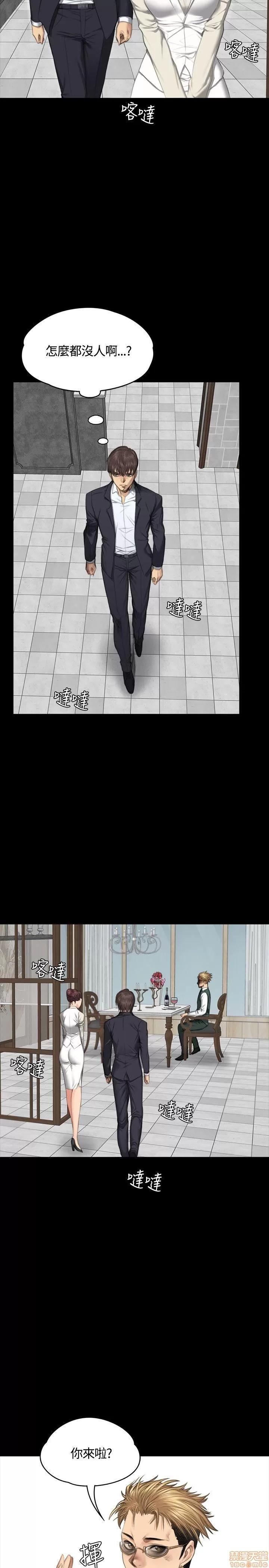 制作人:练习生 制作人 05 第36页