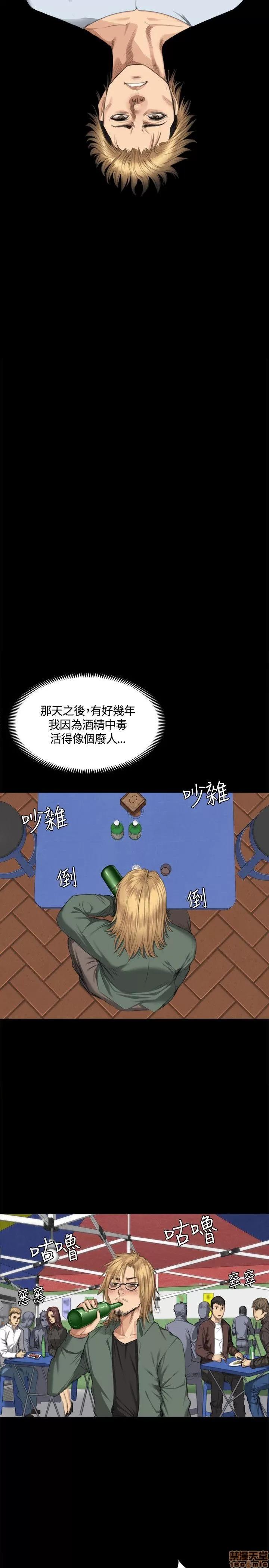 制作人:练习生 制作人 05 第53页