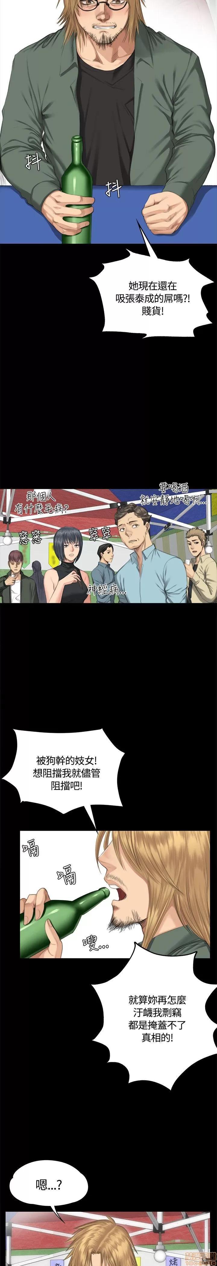 制作人:练习生 制作人 05 第55页