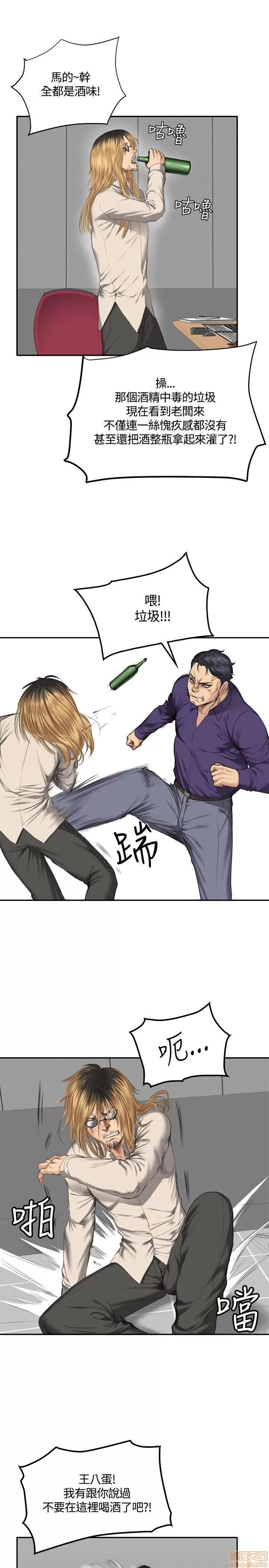 制作人:练习生 制作人 05 第72页