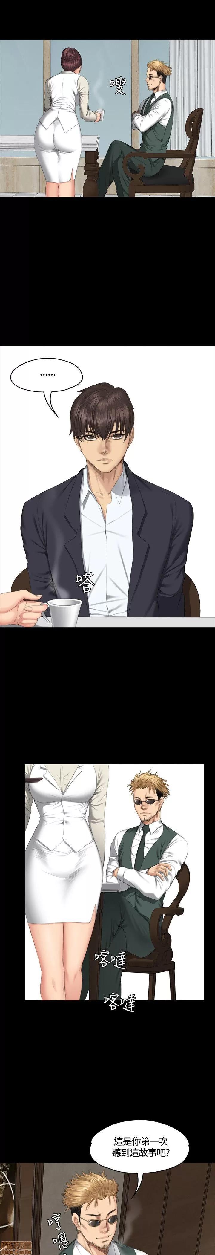 制作人:练习生 制作人 05 第80页