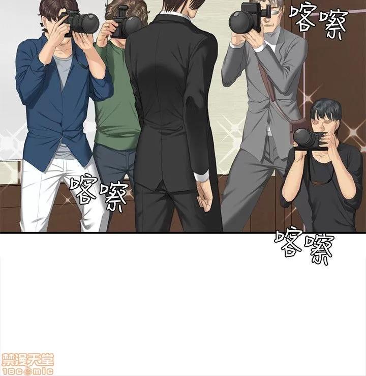 制作人:练习生 制作人 05 第83页