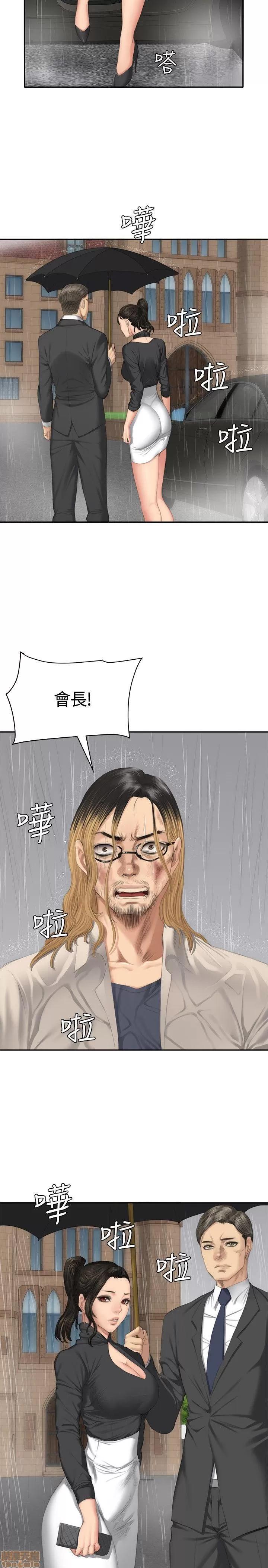 制作人:练习生 制作人 05 第90页