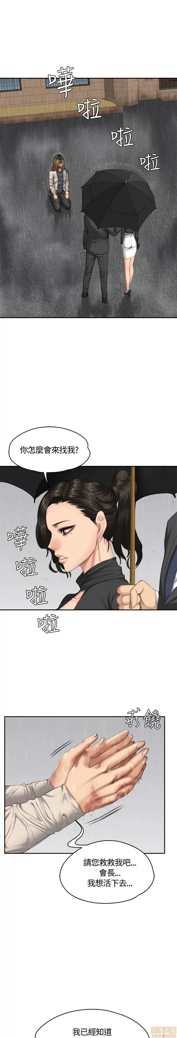 制作人:练习生 制作人 05 第96页
