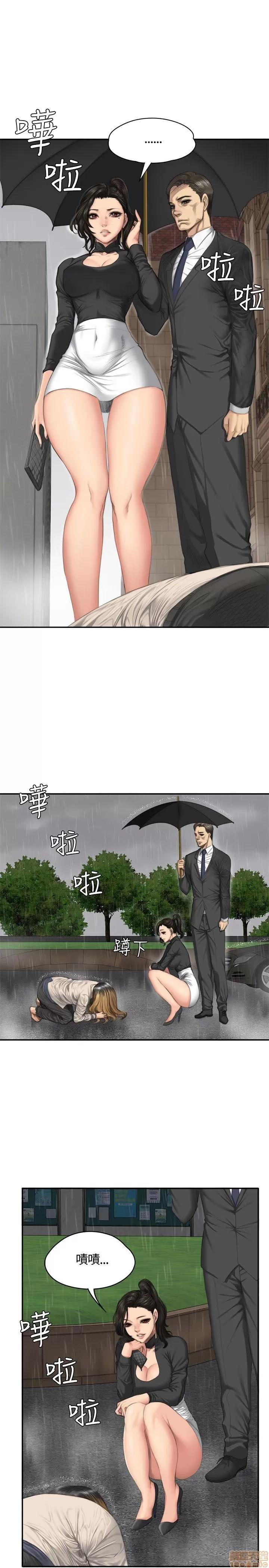制作人:练习生 制作人 05 第102页