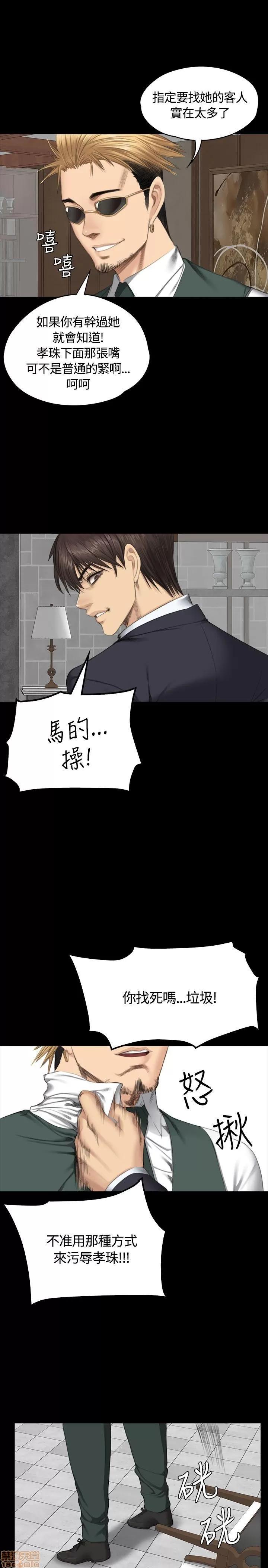 制作人:练习生 制作人 05 第107页