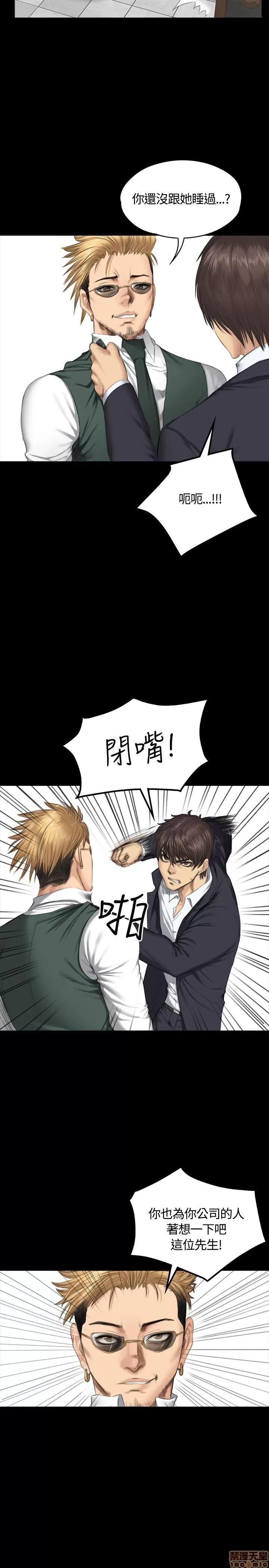 制作人:练习生 制作人 05 第108页