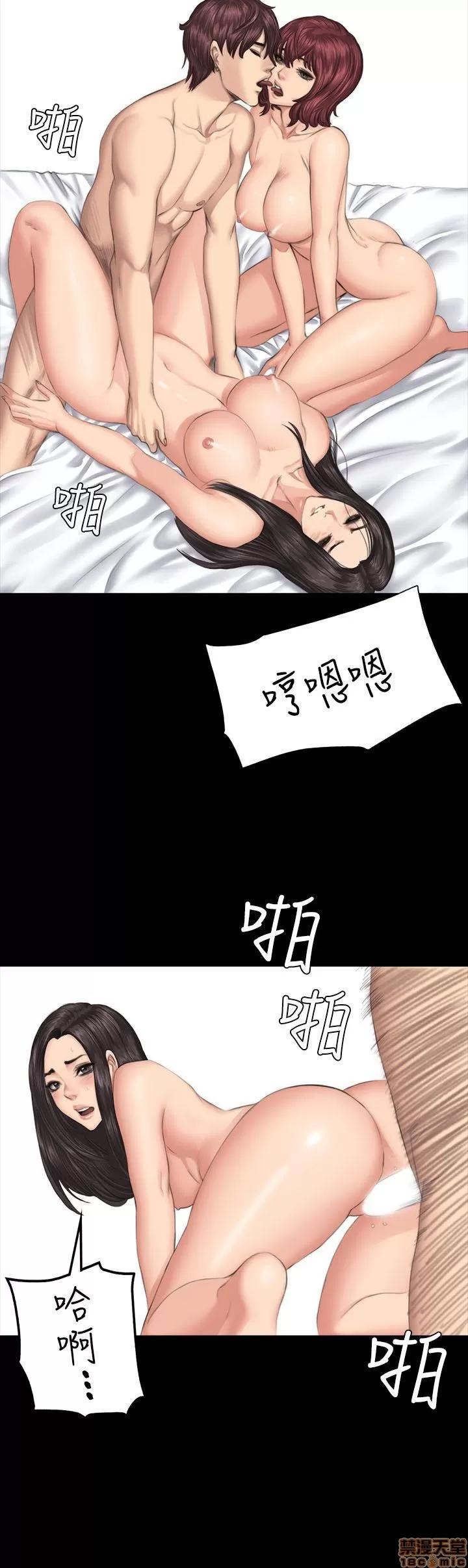 制作人:练习生 制作人 05 第119页