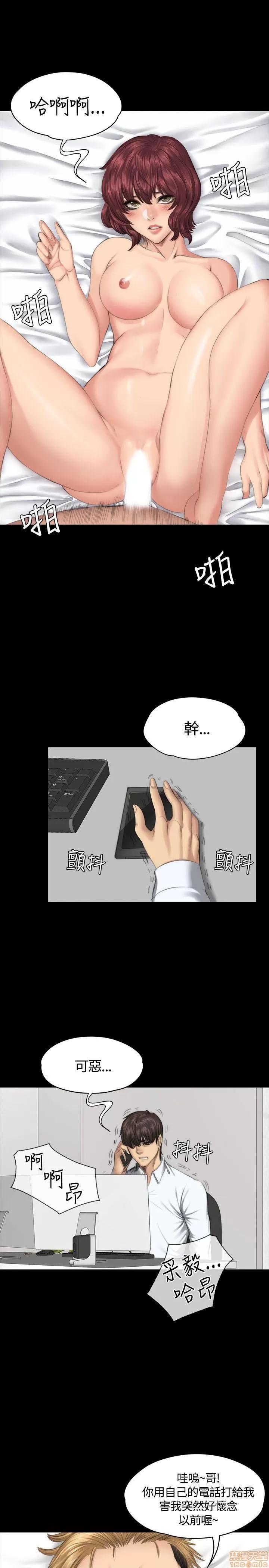 制作人:练习生 制作人 05 第120页