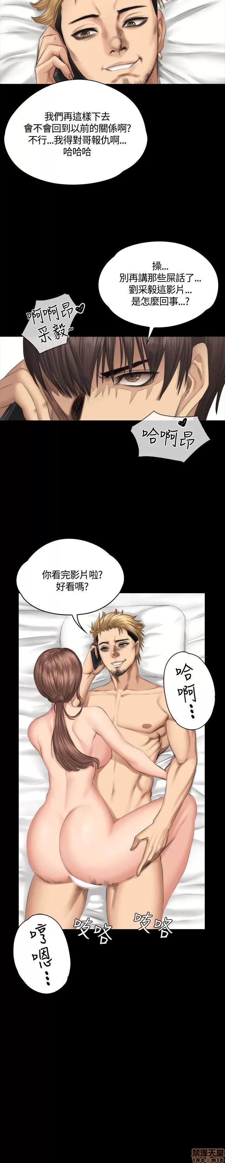 制作人:练习生 制作人 05 第121页
