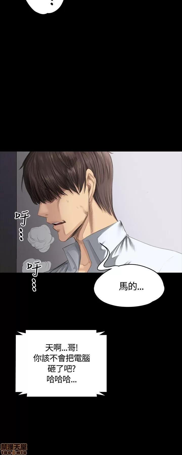 制作人:练习生 制作人 05 第131页