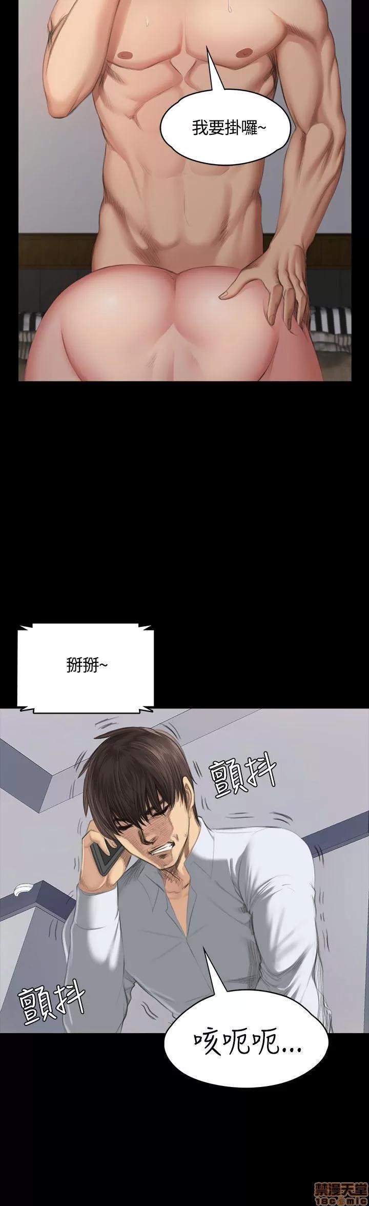 制作人:练习生 制作人 05 第141页