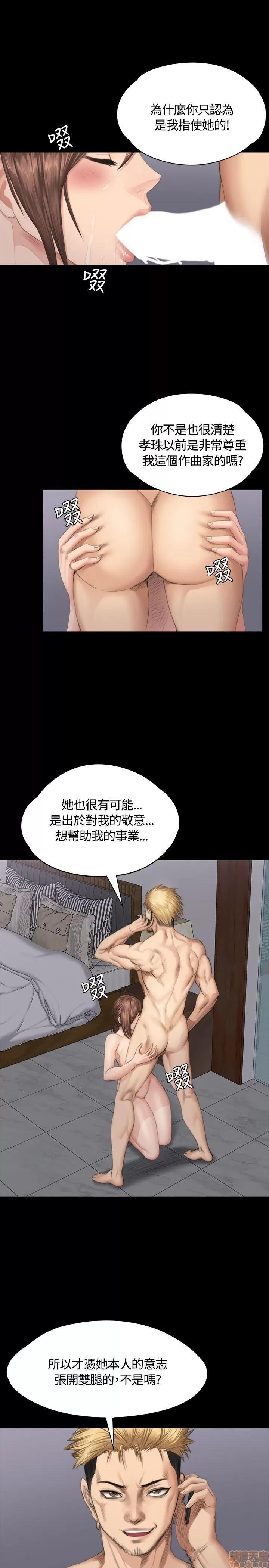 制作人:练习生 制作人 05 第162页