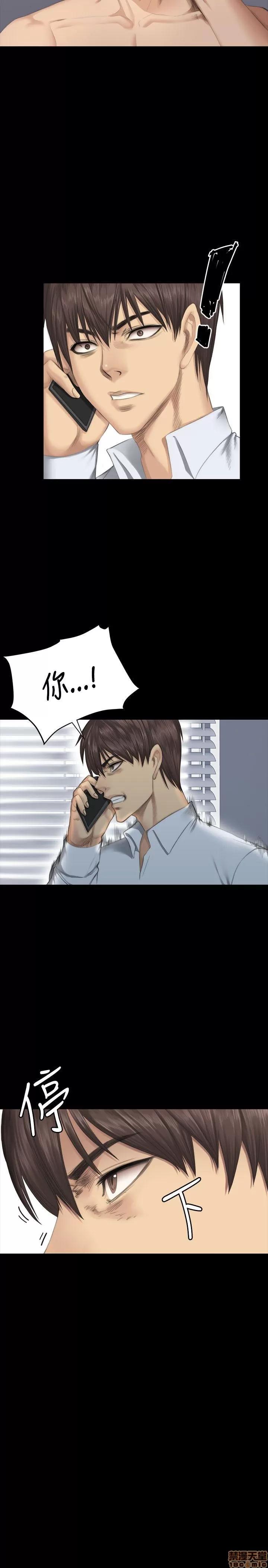 制作人:练习生 制作人 05 第163页