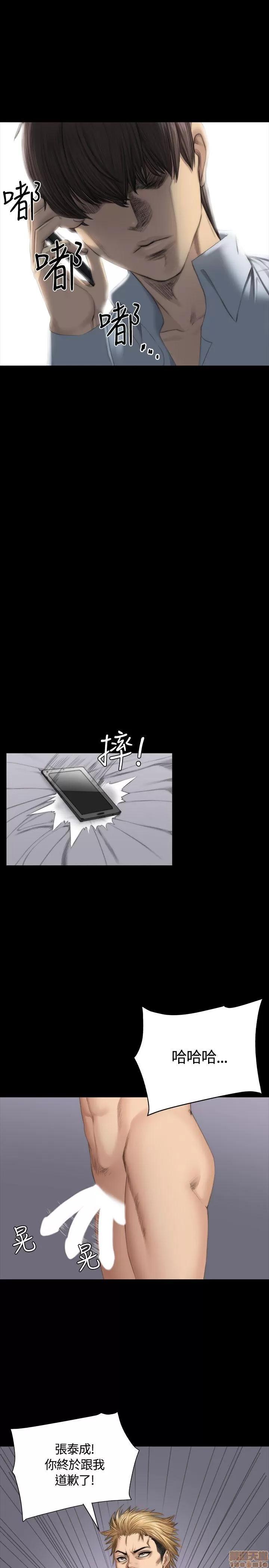 制作人:练习生 制作人 05 第169页