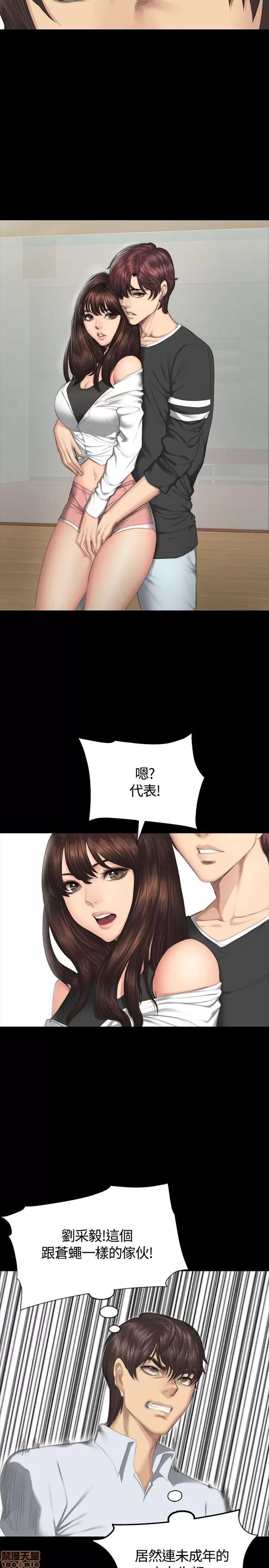 制作人:练习生 制作人 05 第178页