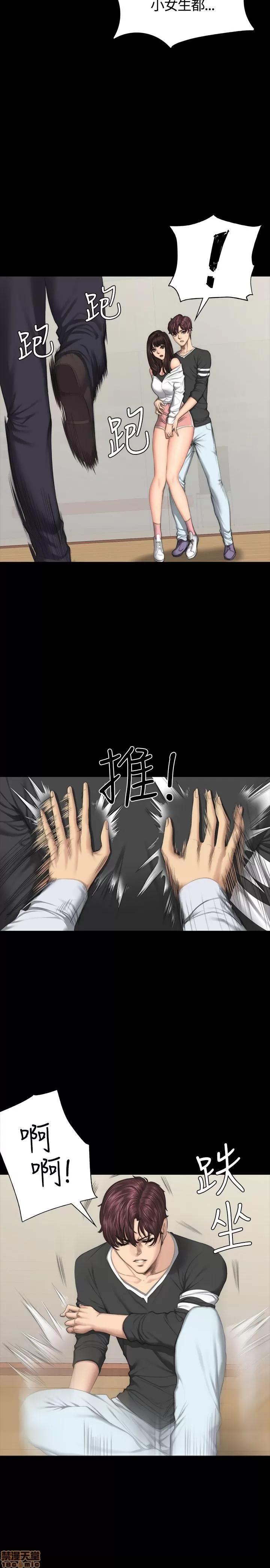 制作人:练习生 制作人 05 第179页