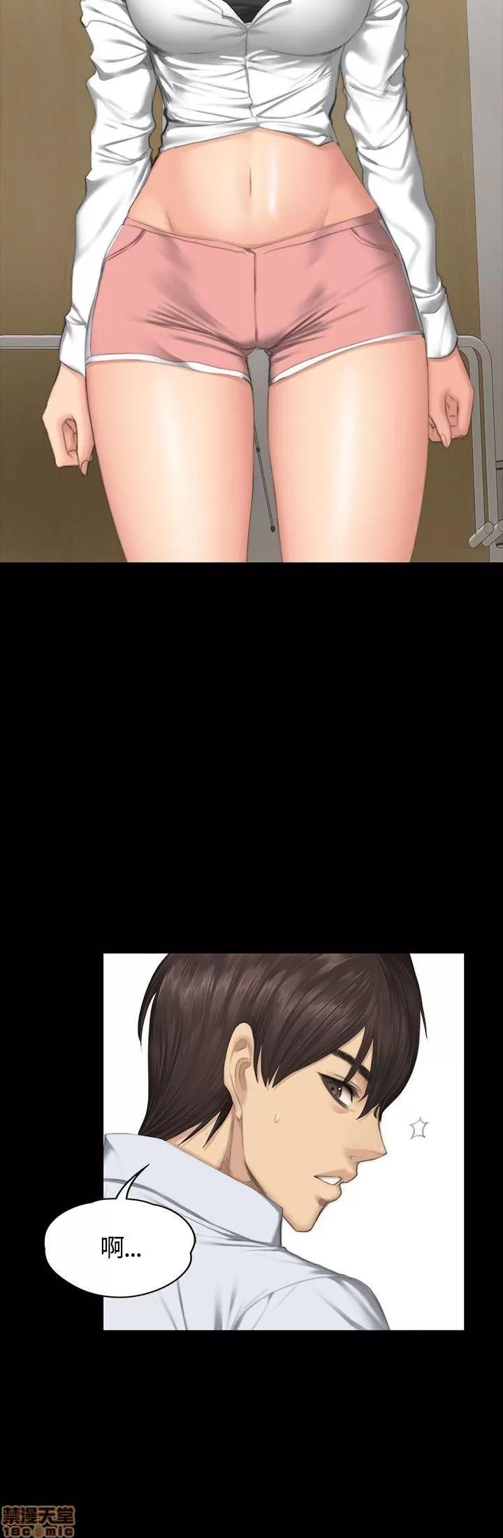 制作人:练习生 制作人 05 第183页