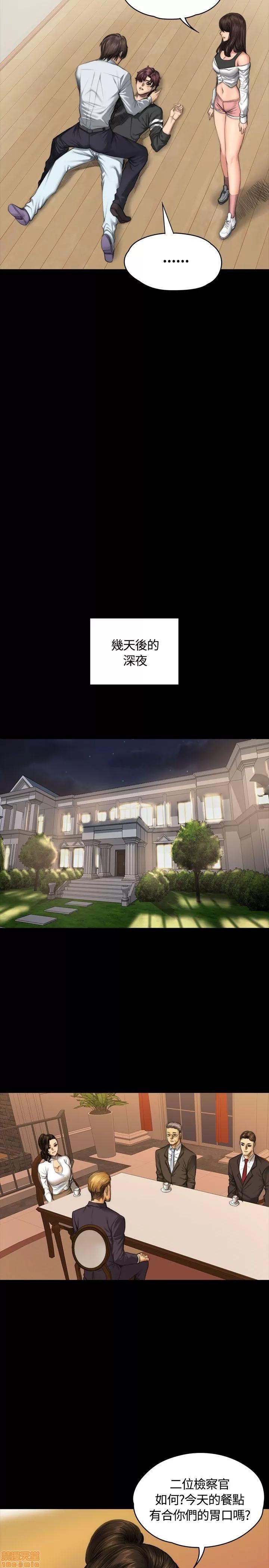 制作人:练习生 制作人 05 第185页