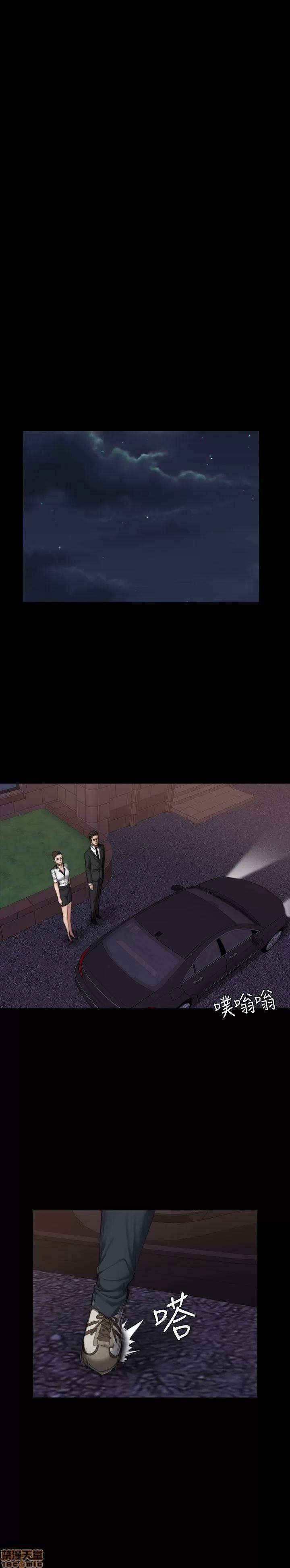 制作人:练习生 制作人 05 第198页